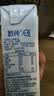 认养0乳糖儿童牛奶200ml*9盒7.2g/盒优质蛋白高钙营养早餐奶空腹能喝 实拍图