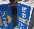 养元六个核桃 精品型核桃乳植物蛋白饮料240ml*24 整箱装 实拍图