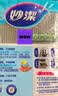 妙洁双层银丝抹布20*20cm 6片装 类钢丝球洗碗神器 百洁丝厨房刷锅网 实拍图