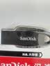 Sandisk闪迪128GB USB3.2 U盘 CZ550黑色 读速100MB/s 安全加密 数据恢复 学习办公电脑车载 高速大容量优盘 实拍图