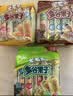 米老头多谷果子480g米果卷蛋黄味巧克力味海苔味三包组合粗粮零食早餐 实拍图