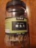 农香森鳗鱼干250g烤鱼片即食鱼干海鲜孕妇解馋零食下酒菜小吃 实拍图