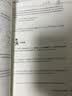 高思学校竞赛数学导引一二年级三年级四年级五六年级上下册高思导引高思数学高思学校数学思维训练小学奥数举一反三从课本到奥数书 五年级 竞赛数学导引 实拍图
