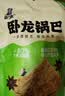 卧龙大米锅巴老灶锅巴襄阳特产休闲零食薯片膨化五香味 400g/袋 实拍图