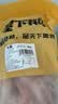 屋下鹅 2年老麻鸭 净重2.5斤/只 浙江绍兴农家散养鸭子鸭肉老鸭鸭货 实拍图