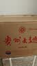 茅台 贵州大曲70年代 酱香型白酒 53度 500ml*6 整箱装 实拍图