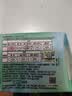 乐而雅花王零触感特薄透气护垫量少日用迷你卫生巾17cm16片姨妈巾自营 实拍图