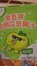 金豆芽金银花苹果汁儿童饮品户外小袋便携分享装零食饮料100ml*22袋 实拍图