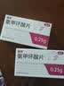 丽芙丽芙氨甲环酸片0.25g*36片氨甲环酸片京东自营氨甲环酸祛斑专用药祛黄褐斑美白 实拍图