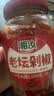 湘汝老坛剁椒 调味品 下饭菜拌饭面酱湖南特产调味酱 428g瓶装 实拍图