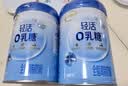 伊利轻活0乳糖全脂奶粉 营养品送礼 成人奶粉 乳糖不耐推荐 高钙 750g 实拍图