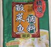桥头重庆酸菜鱼调料水煮鱼调料318g酸菜鱼调料包老坛酸菜麻辣鱼家用 实拍图