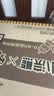 统一小浣熊 滋滋烤肉味干脆面 35g*30包 整箱装儿时美食干脆面方便面 实拍图