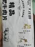 大庄园肥牛肉卷1斤 生鲜牛肉 涮煮烤肉火锅食材  牛肉片调理 实拍图