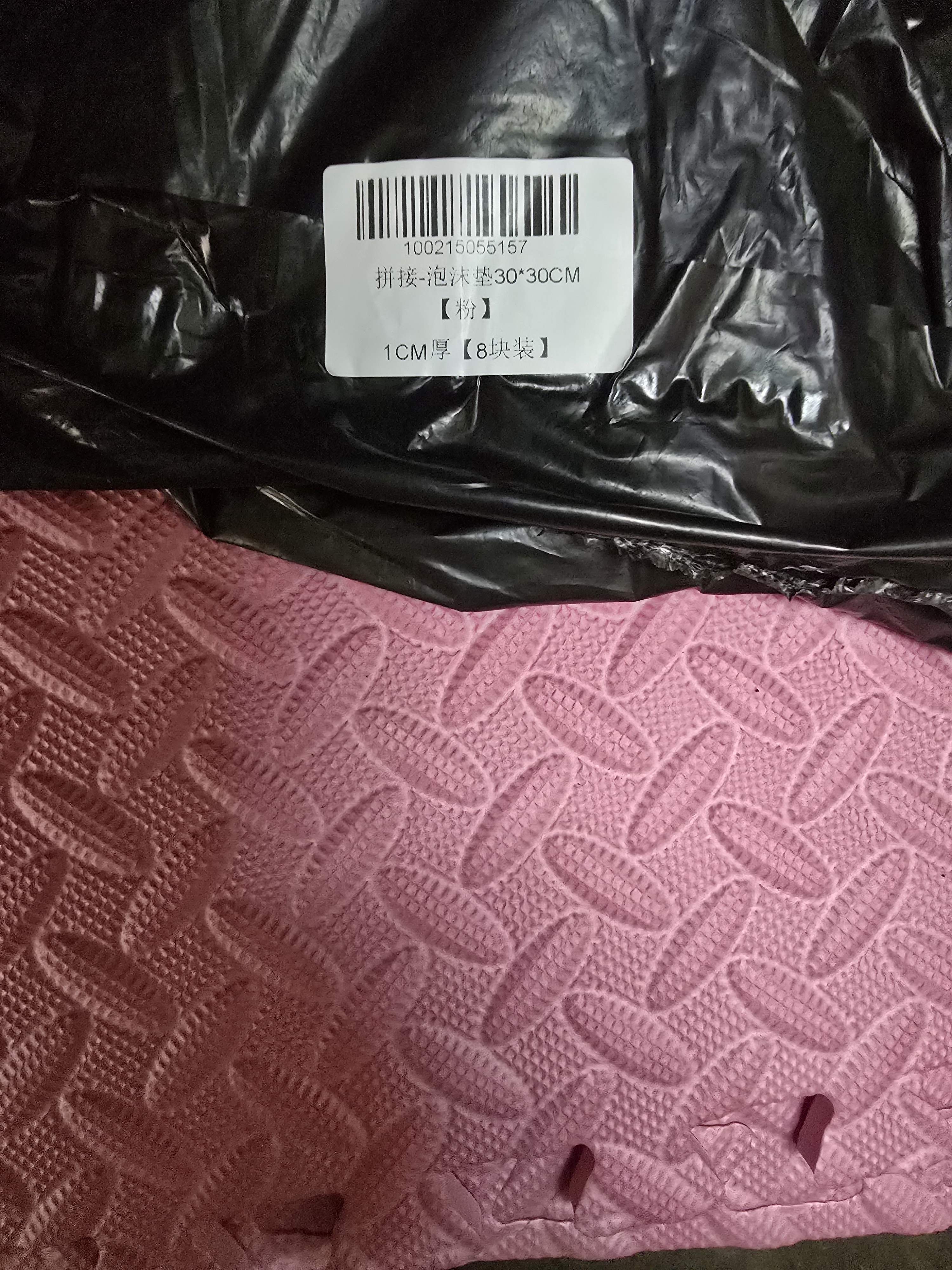 布迪思爬爬垫防摔泡沫拼接地垫客厅防滑爬行垫卧室床边毯30*30CM 实拍图