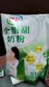 伊利全脂甜奶粉 成人奶粉 营养早餐 高钙高蛋白 独立包装16条 400g*3 实拍图