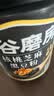 五谷磨房黑芝麻糊核桃芝麻黑豆粉早餐代餐粉五黑粉600g【买3赠搅拌杯】 实拍图