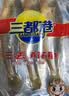 三都港 三去黄花鱼500g/3条装小黄鱼 深海鱼生鲜鱼类 烧烤食材 中秋海鲜 实拍图