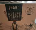 蒙牛特仑苏沙漠有机纯牛奶250ml*12盒 3.6g蛋白 礼盒 实拍图