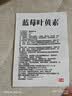 宣医通叶黄素非眼药类水非滴眼I液非药品非医用修护液熬夜眼干涩疲劳 实拍图