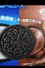 奥利奥（Oreo）夹心饼干经典原味+巧克力味 48.5gX8连包 休闲零食 早餐下午茶 实拍图