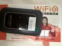 影腾随身wifi多网全国通用无线wi-fi6免插卡无限制大流量卡便携式网卡高速网络可上飞机高铁2026款5GHF 【多网通3000毫安充电款+黑色】*超长续航 实拍图