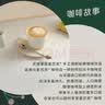 星巴克（Starbucks）精品花式咖啡5条装 香草拿铁风味 原装进口【26年3月生产】 实拍图