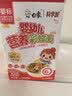 白象科学加 彩蝶面婴幼儿辅食面条婴标儿童宝宝营养面条120g*3盒 实拍图
