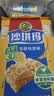 徐福记减糖30%沙琪玛香酥鸡蛋味526g/袋约16枚 休闲零食早餐 办公室健康 实拍图