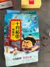 十月稻田 鹰嘴豆 2斤 高蛋白质 五谷杂粮豆 健身粗粮代餐 搭配藜麦沙拉 实拍图