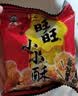 旺旺 小小酥 原味 200g 袋装 休闲膨化食品糕点零食酥脆饼干 实拍图