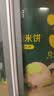 英氏婴幼儿宝宝零食五色小圆米饼50片儿童零食磨牙饼干量贩装认知颜色 实拍图