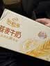 伊利谷粒多燕麦牛奶整箱 200ml*12盒 礼盒装 普通装混发 实拍图