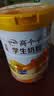 伊利高个子学生奶粉 儿童成长奶粉 高蛋白 全聪高钙高锌 DHA+ARA 900g 实拍图