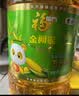 福临门食用油 玉米清香食用植物调和油5升 中粮出品新老包装随机发 实拍图