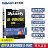 星火英语大学英语四级备考资料写作专项训练100篇范文备考2026年12月大学四级英语考试复习资料cet4级四级真题试卷词汇书听力阅读翻译写作三维写作法 实拍图