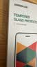 绿联【磁控溅射AR增透膜Pro】适用苹果18Pro/17Pro钢化膜iPhone18手机膜抗反射全覆盖防指纹防摔无尘仓 实拍图