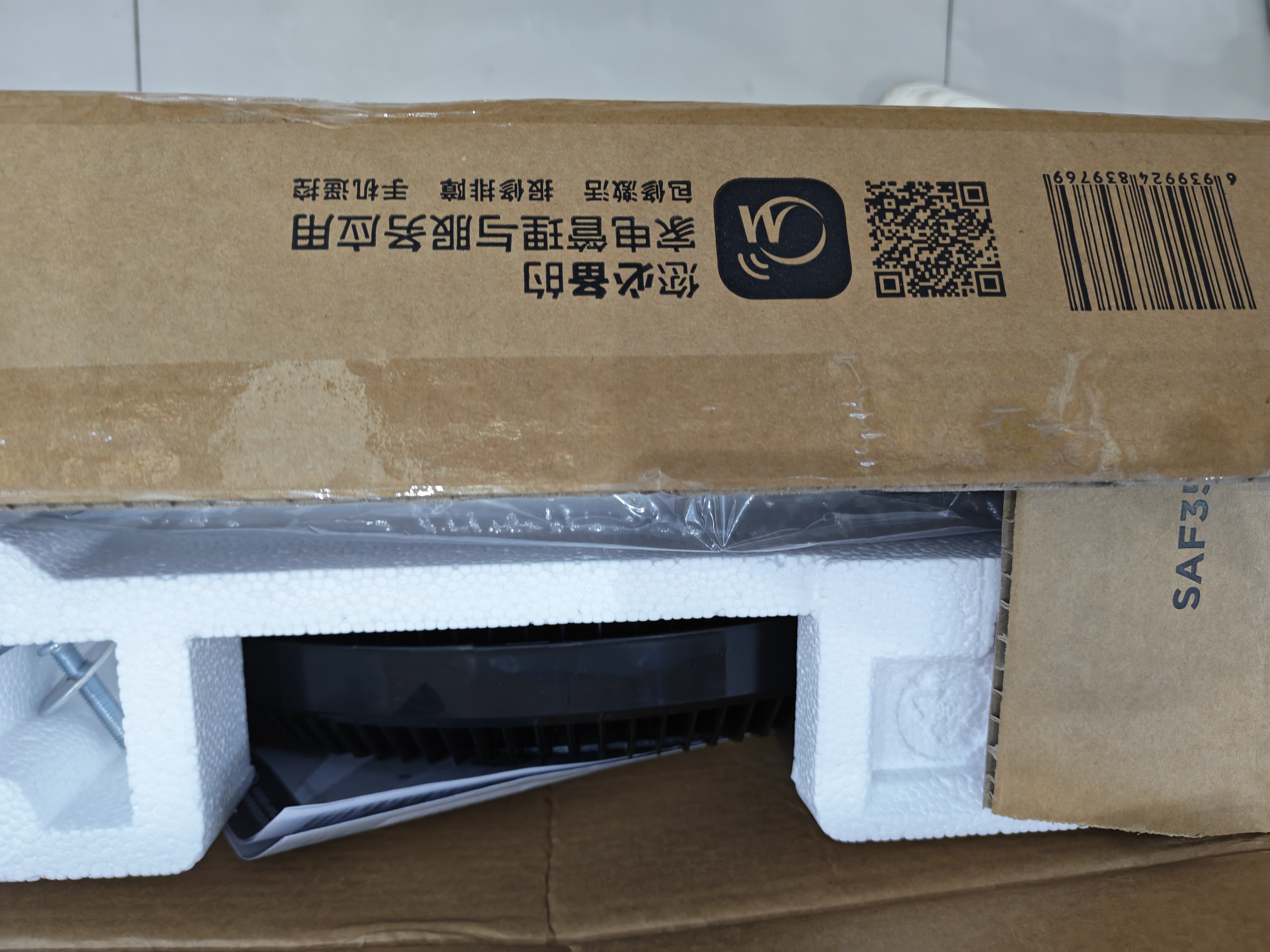 美的（Midea）电风扇落地扇家用大风量 远距离强风轻音送凉电扇 立式落地风扇家用卧室客厅办公桌面加高加大飓风 【黑色按键】热销百万台 实拍图