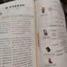 小学必背百科常识500个 小学生课本里的必备百科知识大全导图速记传统文化漫画图解文学文化常识百科全书 开学季 实拍图