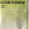 莫代尔【免洗即穿】女士内裤女冰丝无痕抗菌加长裆夏季薄款少女三角裤头 实拍图