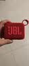JBL GO4 音乐金砖四代 蓝牙音箱 户外便携音箱 电脑音响 低音炮 防水防尘音箱 礼物音箱 活力红 实拍图