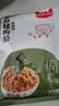 美珍香（BEE CHENG HIANG）海苔香酥猪肉松95g 美味搭档休闲零食下饭菜寿司材料 实拍图