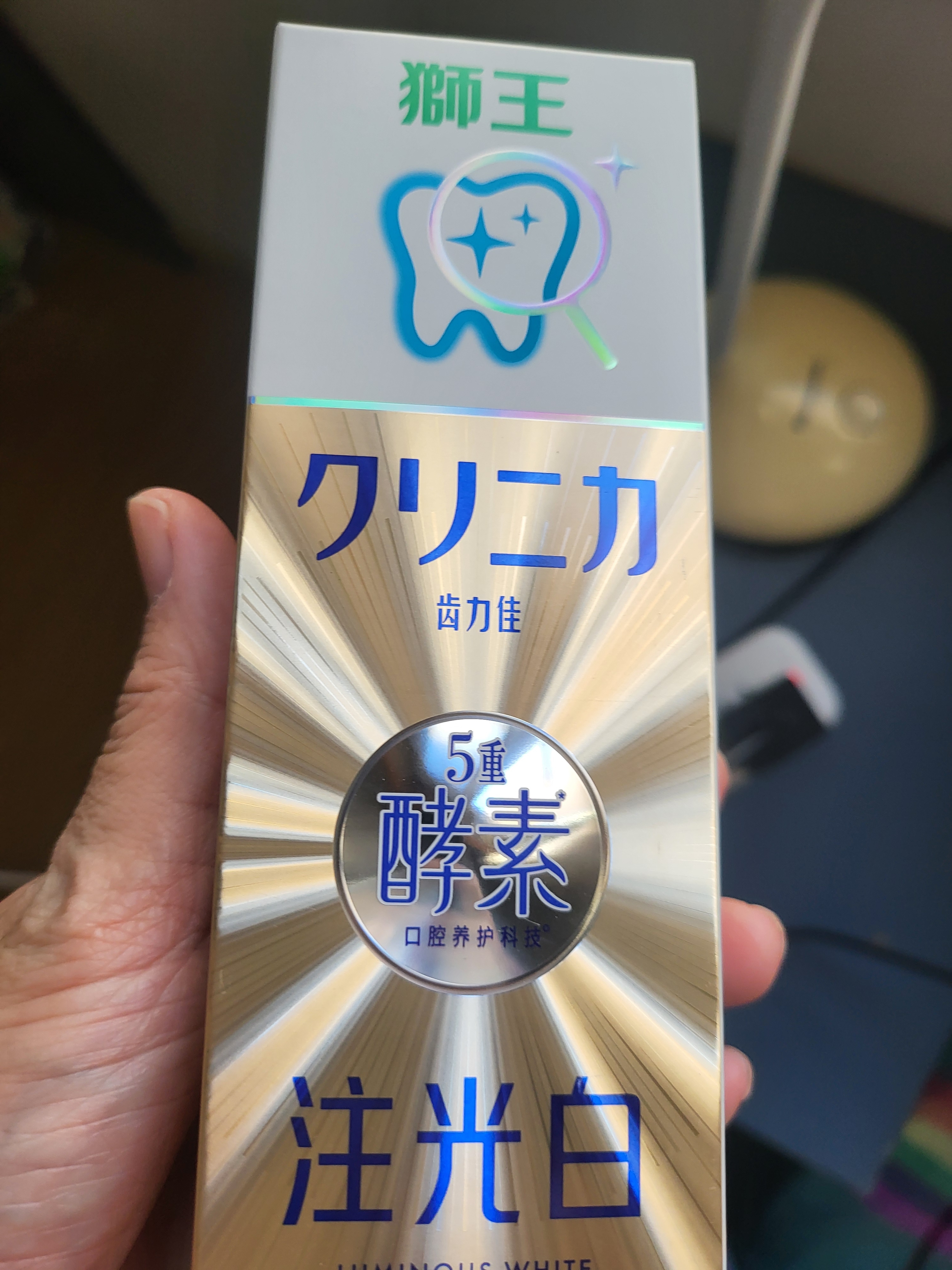 狮王（Lion）齿力佳五重酵素注光白牙膏夏茉初桃120g+山野薄荷120g檀健次同款 实拍图