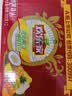 欢乐家北果什锦水果罐头 鲜糖水水果罐头礼盒 水果捞 零食 900g*2瓶 实拍图