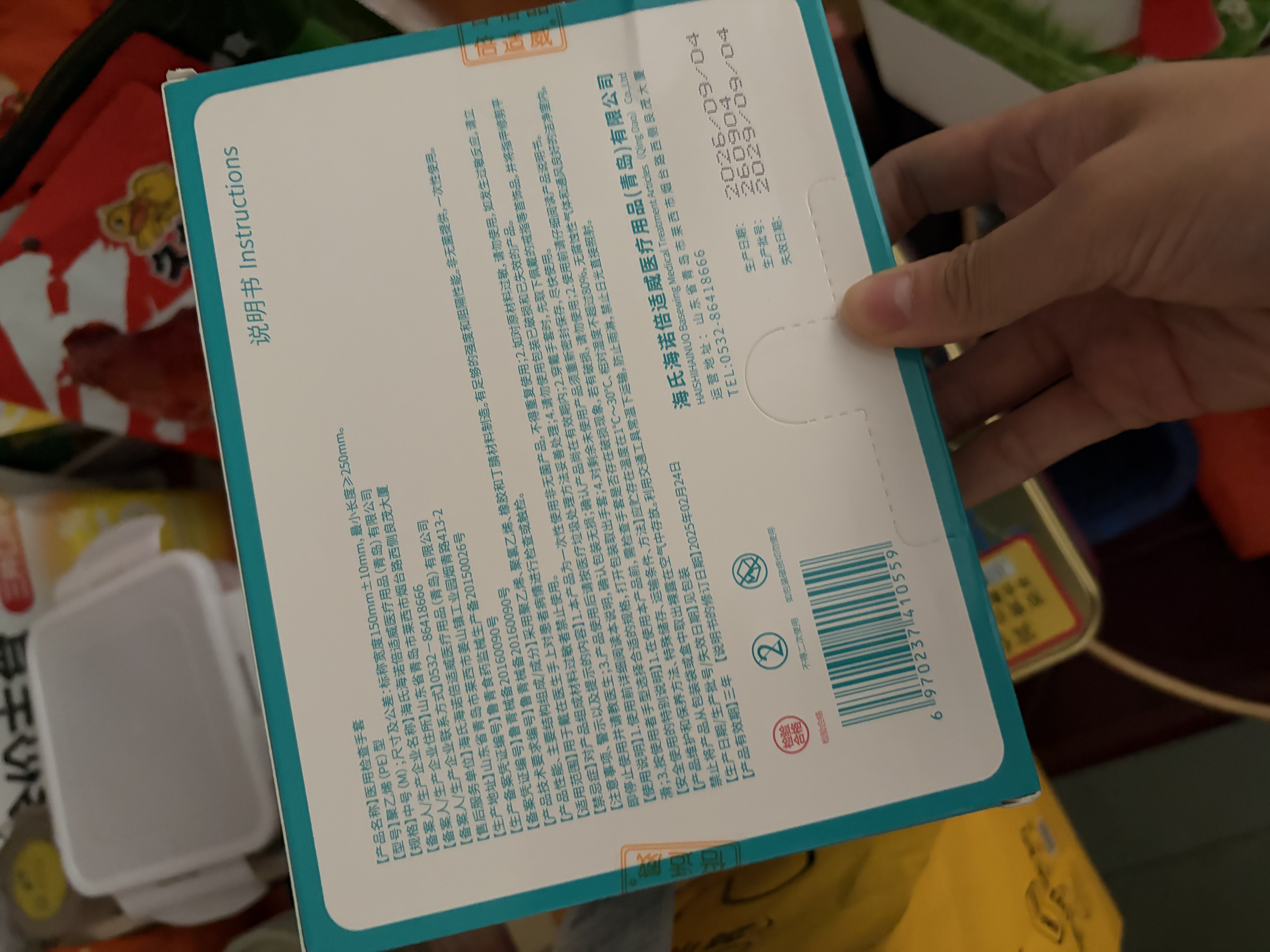 海氏海诺检查手套 一次性手套医用 PE100只装凑单小商品专用 实拍图