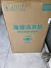 海信（Hisense）全自动波轮洗衣机9KG小型 家用租房宿舍 金属机身一级能效HB90DC30以旧换新家电补贴 京东自营 实拍图
