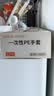 乌斯京一次性手套500只 抽取式食品级PE手套 塑料薄膜厨房卫生手套 实拍图
