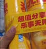 乐事（Lay's）无限薯片 醇香原味 104克*2罐 208克 休闲零食 膨化食品 实拍图