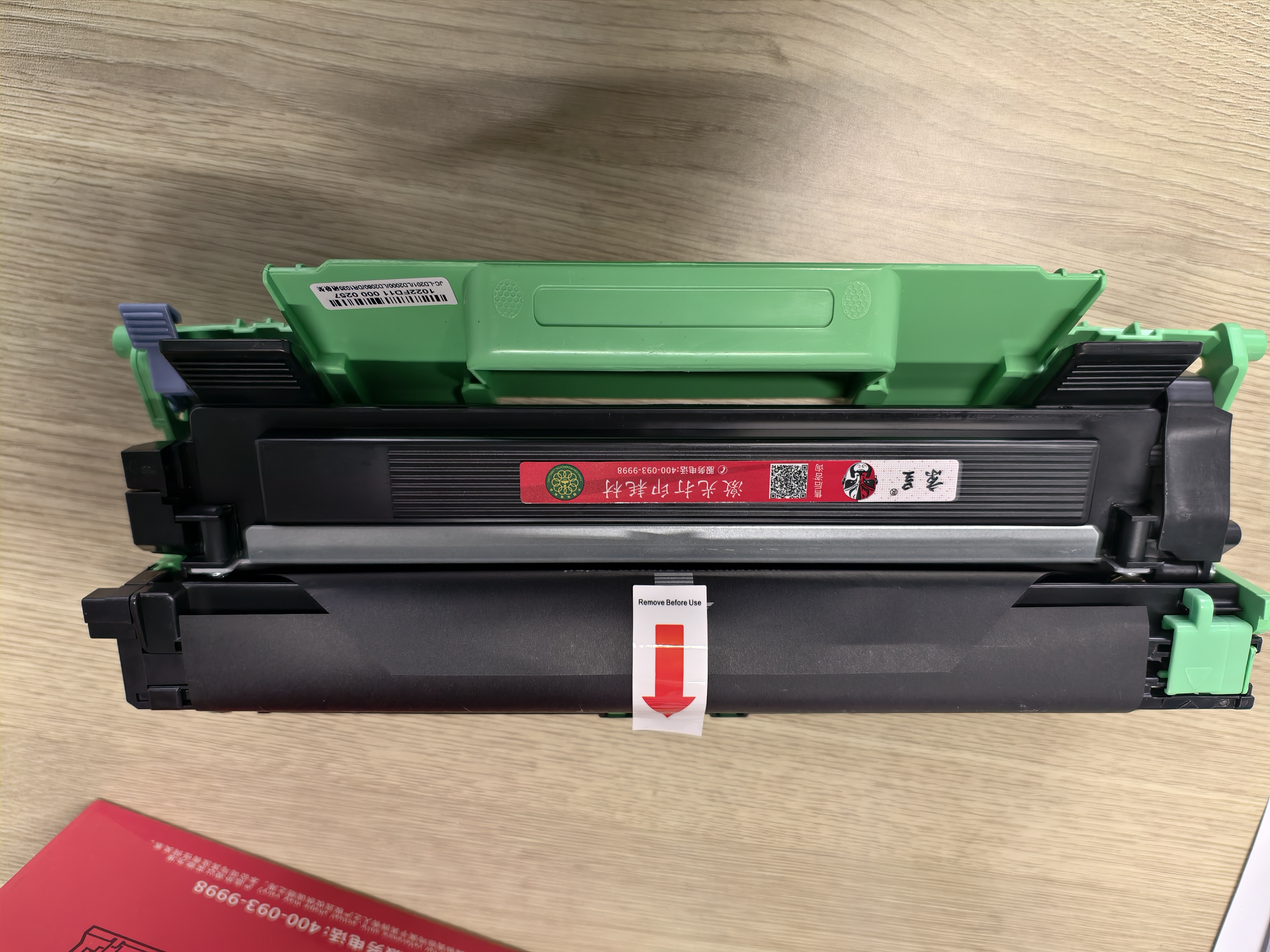 京呈LT201粉盒适用联想m7206硒鼓lt201 m7216nwa打印机m7206w s1801 m7256whf lj2205 m1851 m1840 粉盒鼓架套装 实拍图