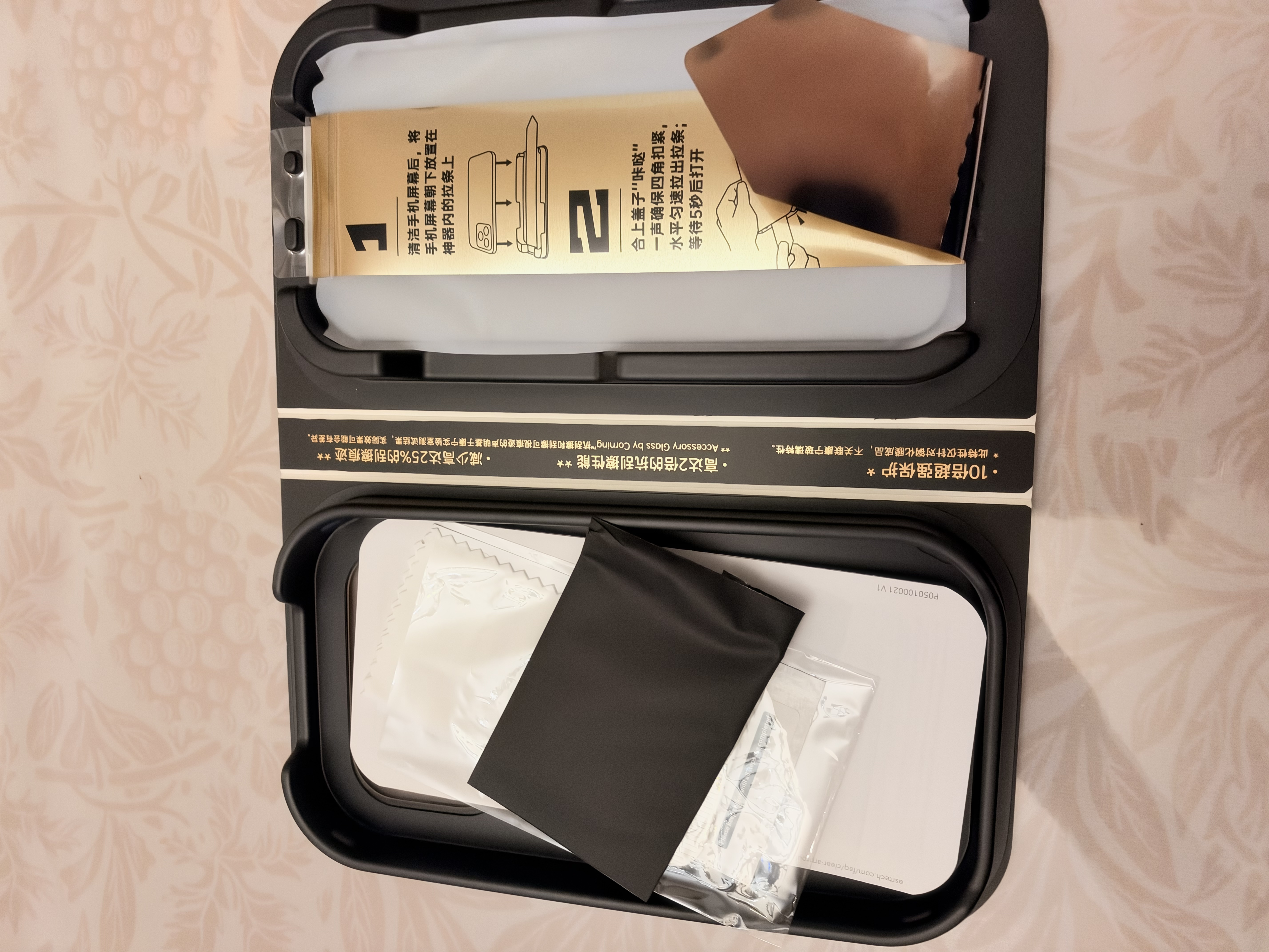 亿色（ESR）康宁王AR膜【抗反射+2.8米防摔】适用iPhone18pro钢化膜苹果18/17pro手机膜全屏覆盖高清耐刮顺滑 实拍图